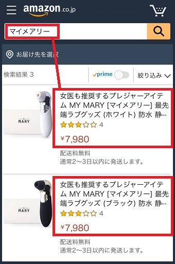 �}�C���A���[�̔��X