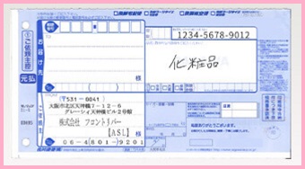 �}�C���A���[�̔��X