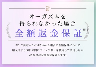 �}�C���A���[�̔��X