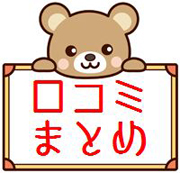 �}�C���A���[�̔��X