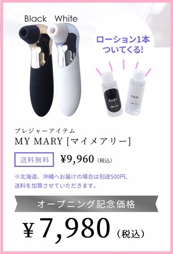 �}�C���A���[�̔��X m